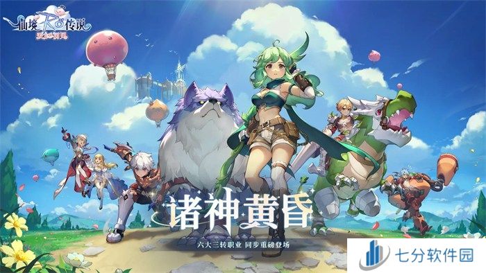 众多RO产品的当下，《仙境传说：爱如初见》是如何脱颖而出的？