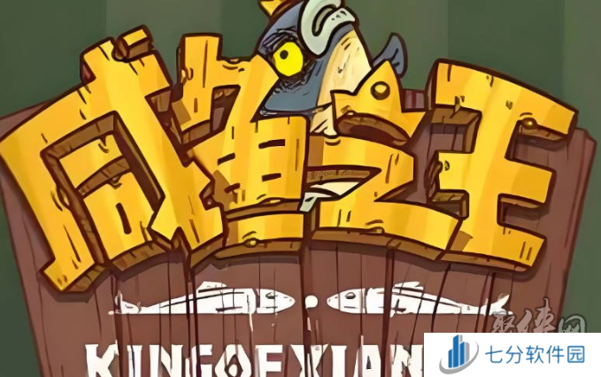 咸鱼之王九月中秋节兑换码大全 10万金砖1000招募令福利领不停