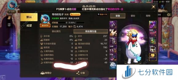 地下城与勇士起源平民低成本攻略 DNF手游零氪怎么零成本毕业图片13