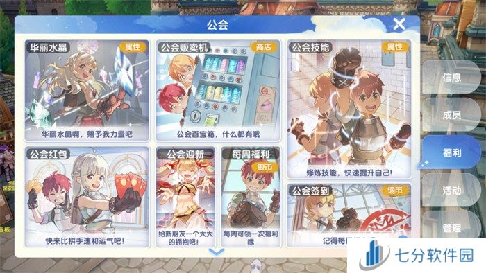 众多RO产品的当下，《仙境传说：爱如初见》是如何脱颖而出的？