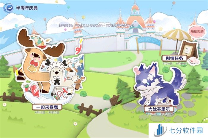 众多RO产品的当下，《仙境传说：爱如初见》是如何脱颖而出的？