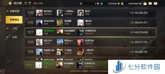 地下城与勇士起源平民低成本攻略 DNF手游零氪怎么零成本毕业图片12