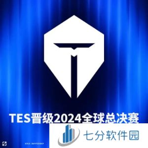英雄联盟全球总决赛2024lpl有几个名额   S14LPL参赛队伍介绍图片3