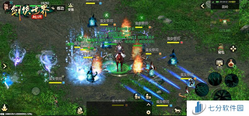 刷怪掉装备！来《剑侠世界：起源》轻松闯江湖