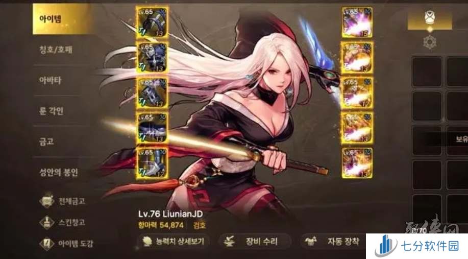 dnf手游剑豪养成攻略 dnf手游剑豪装备技能流派推荐大全