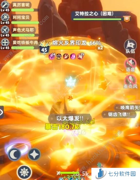 出发吧麦芬125本开荒攻略 125本速通打法阵容推荐[多图]图片5