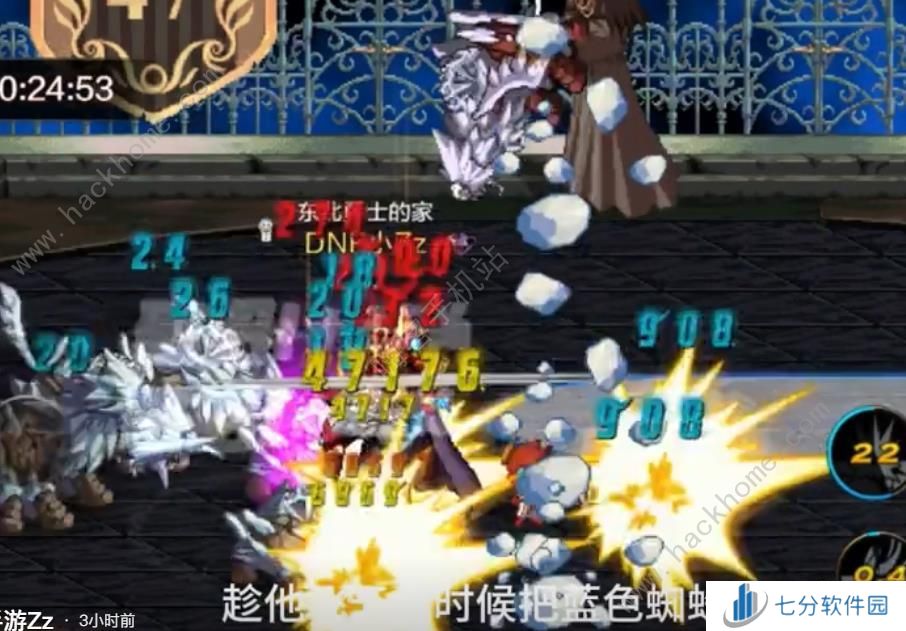 地下城与勇士起源迷妄之塔47层怎么过 DNF手游迷妄之塔47层打法技巧攻略[多图]图片3