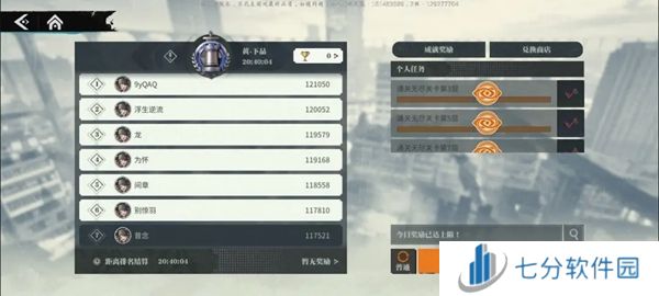 归龙潮胤痕怎么获得    胤痕获取途径总汇图片3