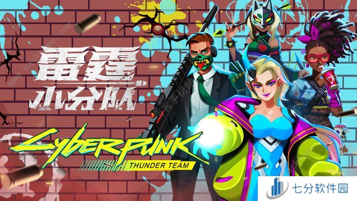 雷霆小分队新手攻略2024 萌新入门技巧及英雄培养心得[多图]图片1