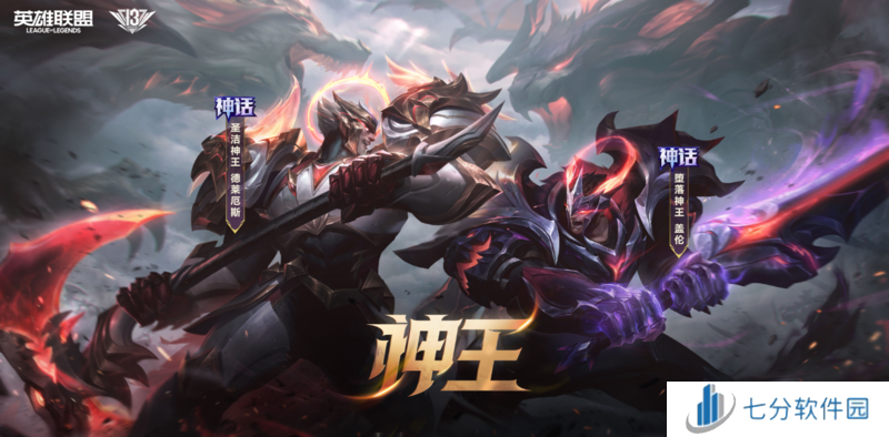 LPLS14全球总决赛队伍有哪些 LPLS14全球总决赛队伍名单