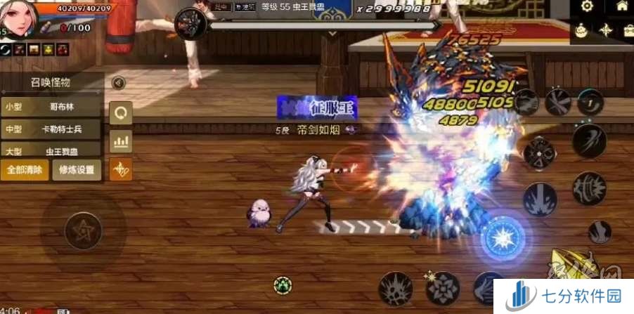 dnf手游剑豪养成攻略 dnf手游剑豪装备技能流派推荐大全