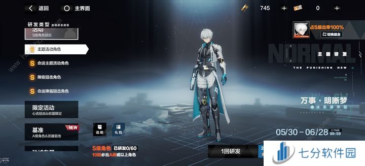 战双帕弥什万事明晰梦怎么上手 万事明晰梦实战操作攻略[多图]图片1