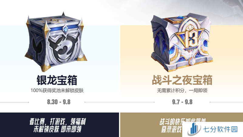 LPLS14全球总决赛队伍有哪些 LPLS14全球总决赛队伍名单