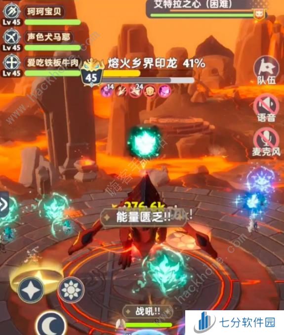 出发吧麦芬125本开荒攻略 125本速通打法阵容推荐[多图]图片15