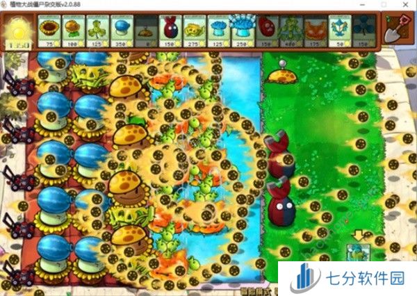 植物大战僵尸杂交版2.0版冒险第40关怎么过 2.0版冒险第40关通关攻略图片2