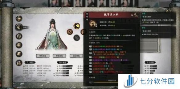 鬼谷八荒最强流派推荐 鬼谷八荒最新版本最强流派分享