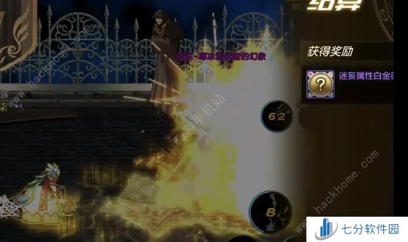 DNF手游奶妈迷妄之塔47层怎么打 地下城与勇士起源奶妈47层爬塔攻略[多图]图片4