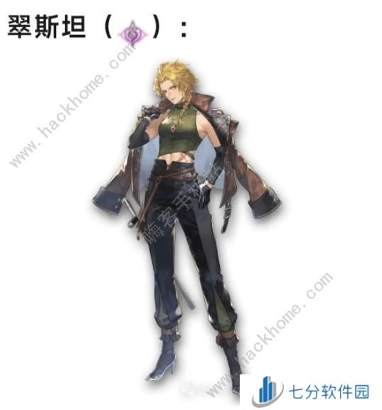 铃兰之剑六月新人物爆料2024 新版本人物抽卡怎么选[多图]图片2