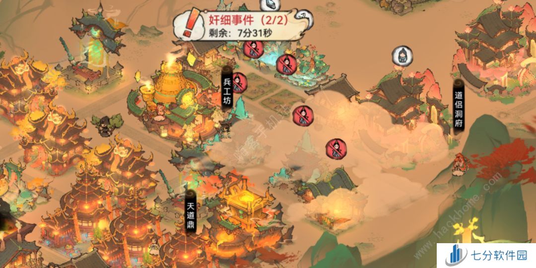 最强祖师宗门战争怎么玩 宗门战争玩法规则详解[多图]图片6