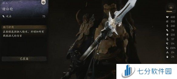 黑神话悟空新手武器推荐 黑神话悟空新手武器推荐图最新