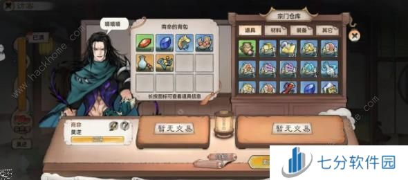 最强祖师灵祭咒录获取攻略 灵祭咒录属性怎么样图片2