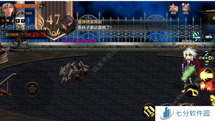 地下城与勇士起源大枪怎么过迷妄之塔47层 DNF手游大枪迷妄之塔47层打法攻略[多图]图片2