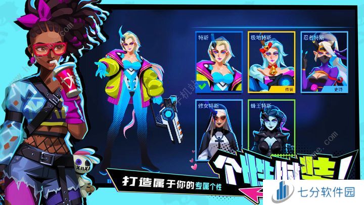 雷霆小分队新手攻略2024 萌新入门技巧及英雄培养心得[多图]图片2