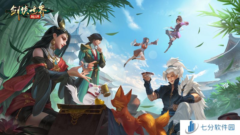 刷怪掉装备！来《剑侠世界：起源》轻松闯江湖