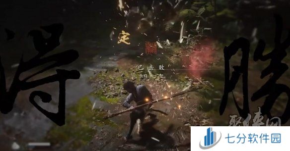 黑神话悟空广智救我是什么梗 广智救我是什么意思