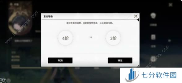 鸣潮等级攻略 联觉/索拉/数据坞等级提升规则介绍图片2