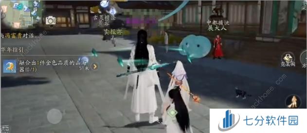 射雕手游怎么变大 人物变大攻略图片4