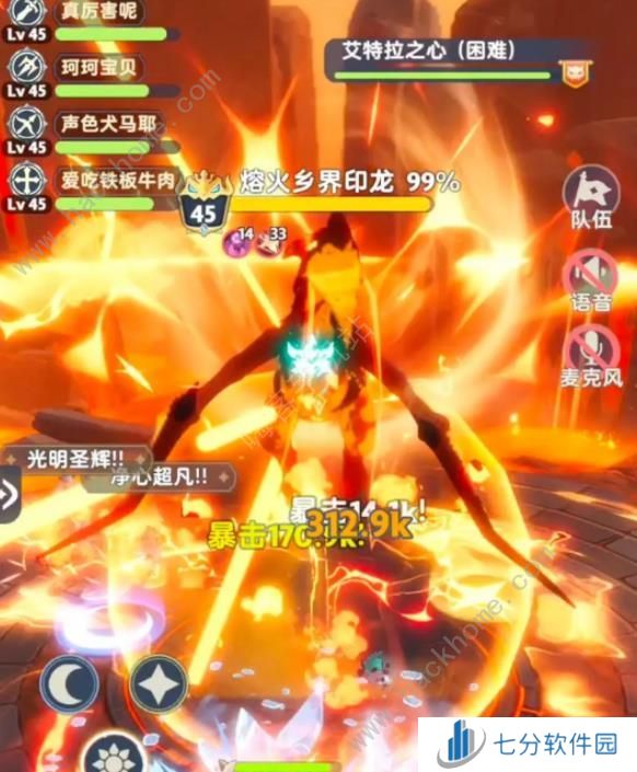 出发吧麦芬125本开荒攻略 125本速通打法阵容推荐[多图]图片8