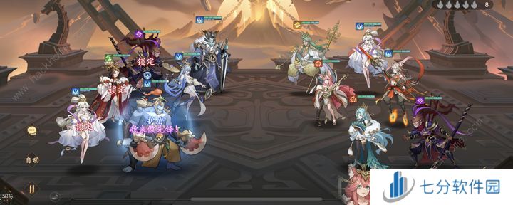 西游笔绘西行仙魔梯度榜 pvp仙魔哪些角色厉害[多图]图片2