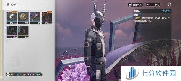 鸣潮深坠异想奇境金色声骸怎么得 深坠异想奇境金色声骸获取打法攻略[多图]图片10