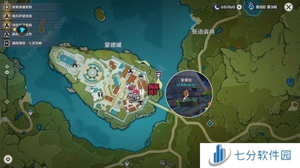 原神新版小灯草采集路线图 最新小灯草速刷路线一览[多图]图片5