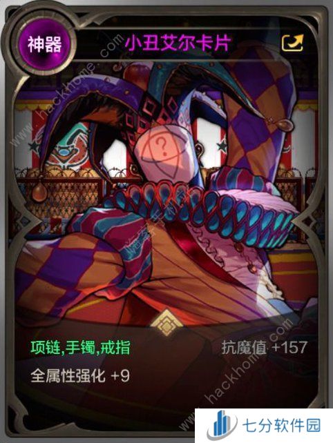 地下城与勇士起源搬砖地图哪些好 DNF手游优质搬砖地图推荐图片7