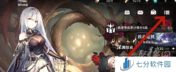 星落兑换码最新2024大全 星落礼包兑换码最新分享