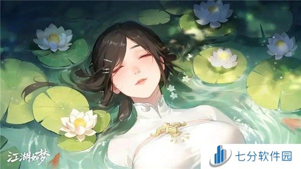 江湖如梦公测可用兑换码有哪些 最新通用兑换码大全2024