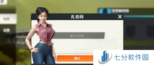 欢乐钓鱼大师9月兑换码大全2024 欢乐钓鱼大师9月兑换码汇总