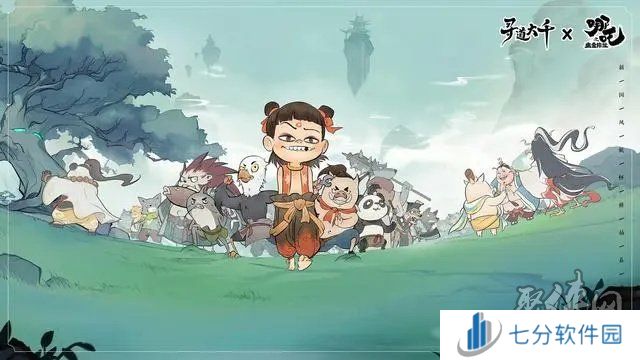 寻道大千9月最新新增礼包兑换码2024？ 寻道大千2000仙桃兑换分享