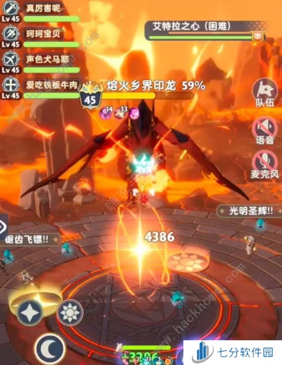 出发吧麦芬125本开荒攻略 125本速通打法阵容推荐[多图]图片14