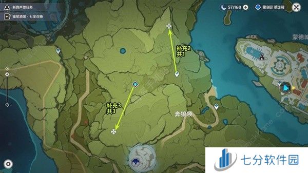 原神新版小灯草采集路线图 最新小灯草速刷路线一览[多图]图片7