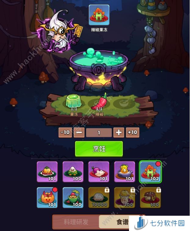 史小坑的黑暗料理食谱攻略大全 所有食谱配方属性作用汇总图片1