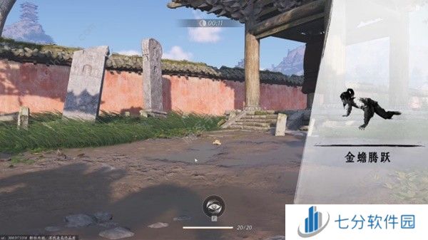 燕云十六声三测公孙大爷怎么打 三测公孙大爷速通打法攻略[多图]图片1