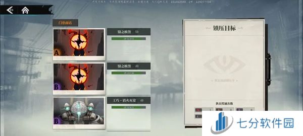 归龙潮胤痕怎么获得    胤痕获取途径总汇图片2