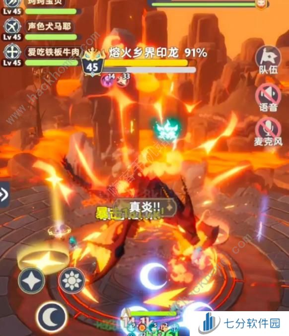 出发吧麦芬125本开荒攻略 125本速通打法阵容推荐[多图]图片10