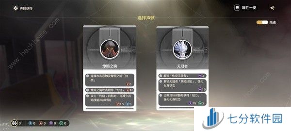 鸣潮深坠异想奇境金色声骸怎么得 深坠异想奇境金色声骸获取打法攻略[多图]图片1