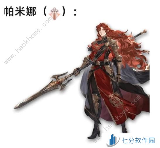 铃兰之剑六月新人物爆料2024 新版本人物抽卡怎么选[多图]图片1