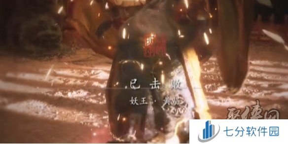 黑神话悟空黄眉怎么打 黑神话悟空黄眉逃课轮椅打法攻略