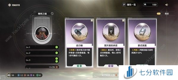 鸣潮深坠异想奇境金色声骸怎么得 深坠异想奇境金色声骸获取打法攻略[多图]图片8